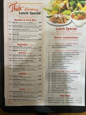 Menu photo 3 Zou Chinese Cuisine Lynbrook, NY