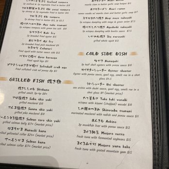 Izakaya - Menu - Japanese Near Me - San Jose, California Izakaya - Menu - Japanese Near Me - San Jose, California