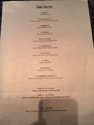 Menu photo 2 稻菊 Hong Kong, HK
