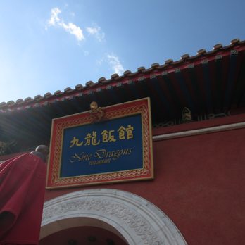 Nine Dragons Restaurant - Chinese Near Me - Lake Buena Vista, Florida Nine Dragons Restaurant - Chinese Near Me - Lake Buena Vista, Florida
