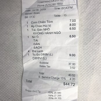 Pho Filet 2 - Service charge SCAM! - Vietnamese Near Me - Rosemead, California Pho Filet 2 - Service charge SCAM! - Vietnamese Near Me - Rosemead, California