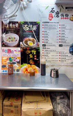 Menu photo 3 Yi Ji Shi Mo New York, NY