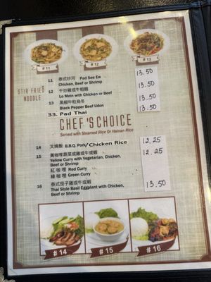 Menu photo 3 NOODLEMii Diamond Bar, CA