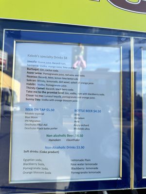 Menu photo 4 Kabob Portland, OR
