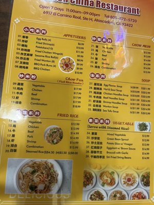Menu photo 1 Golden China Atascadero, CA