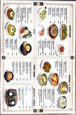 Menu photo 5 Jang Su Korean Sacramento, CA