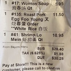 New Beijing House - Ordered Roast Pork Egg Foo Young as shown. Got Shrimp Egg Foo Young. How does that get messed up?