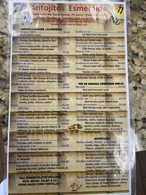 Menu photo 7 Antojitos Esmeralda Coral Springs, FL Menu photo 7 Antojitos Esmeralda Coral Springs, FL