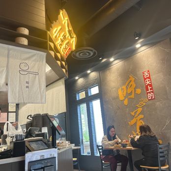 Uncle Dumpling - Noodles Near Me - Roseville, California Uncle Dumpling - Noodles Near Me - Roseville, California