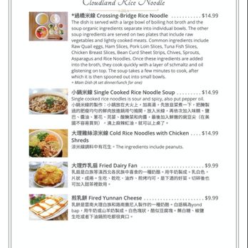 Cloudland Rice Noodles - New price - Noodles Near Me - Newark, California Cloudland Rice Noodles - New price - Noodles Near Me - Newark, California