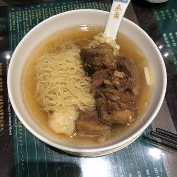 麥奀雲吞麵世家 - Beef brisket wonton noodle soup - Cantonese Near Me - Hong Kong, HK 麥奀雲吞麵世家 - Beef brisket wonton noodle soup - Cantonese Near Me - Hong Kong, HK
