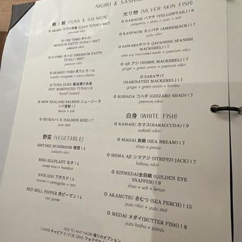 Katami - Sushi Bars Near Me - Houston, Texas