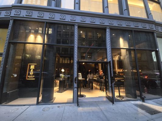 GOGYO Gramercy by null