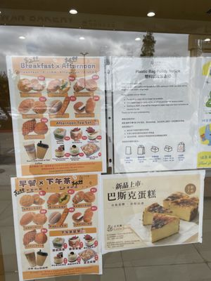 Menu photo 1 Little Swan Rowland Heights, CA