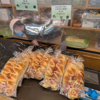 Green Wheat Field Bakery - Bakeries Near Me - San Gabriel, California Green Wheat Field Bakery - Bakeries Near Me - San Gabriel, California
