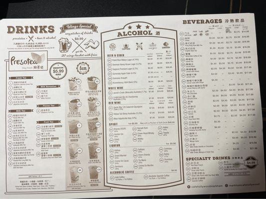 Menu photo 5 Cafe Hollywood Markham, ON Menu photo 5 Cafe Hollywood Markham, ON