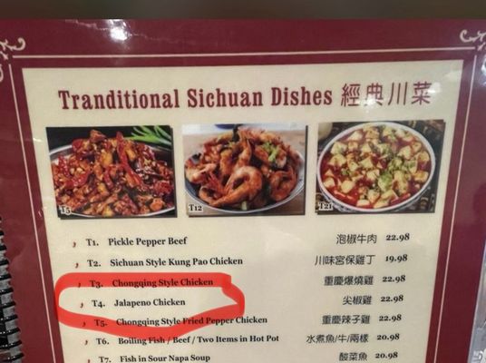 Menu photo 2 Ding Chinese Cuisine Thousand Oaks, CA