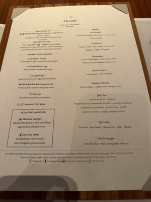 Menu photo 7 寰宇堂 Hong Kong, HK