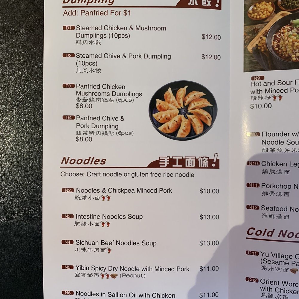 Q Noodles - Menu - Noodles Near Me - Cary, North Carolina Q Noodles - Menu - Noodles Near Me - Cary, North Carolina