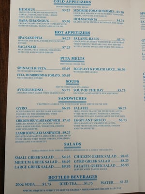 Menu photo 8 Mediterranean Express Bay Shore, NY Menu photo 8 Mediterranean Express Bay Shore, NY