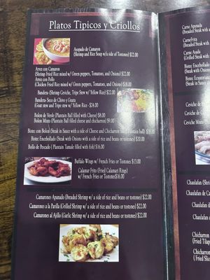 Menu photo 2 Mi Romance Ecuatoriano Bronx, NY Menu photo 2 Mi Romance Ecuatoriano Bronx, NY