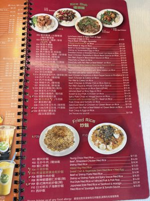 Menu photo 7 Phoenix Restaurant Markham, ON