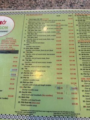 Menu photo 8 Pho Oregon Restaurant Portland, OR Menu photo 8 Pho Oregon Restaurant Portland, OR