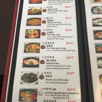 Wow Korean Restaurant - Menu 3 - Korean Near Me - Mississauga, Ontario Wow Korean Restaurant - Menu 3 - Korean Near Me - Mississauga, Ontario