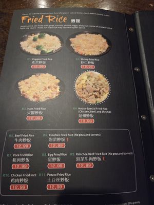 Menu photo 8 Corner 17 Saint Louis, MO