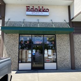 Exterior photo of Edokko II - Sacramento, California Exterior photo of Edokko II - Sacramento, California