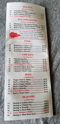Menu photo 6 Empire Wok Jordan, MN