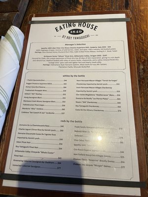 Menu photo 3 Eating House 1849 Koloa Koloa, HI