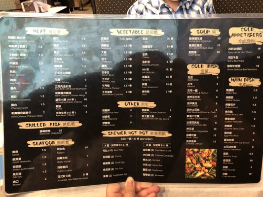 Menu photo 1 Friend BBQ Chicago, IL Menu photo 1 Friend BBQ Chicago, IL
