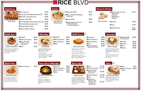 Menu photo 1 Rice Blvd Toledo, OH Menu photo 1 Rice Blvd Toledo, OH