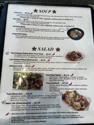Menu photo 3 Mali Thai Restaurant Glen Burnie, MD Menu photo 3 Mali Thai Restaurant Glen Burnie, MD