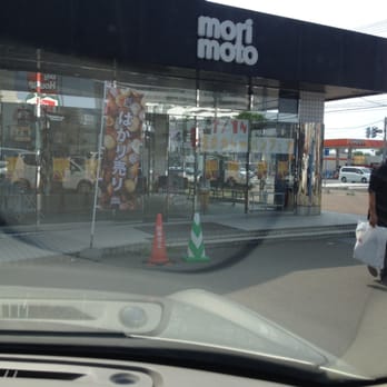 もりもと - Updated February 2026 - 厚別区厚別中央2条2丁目2-1, 札幌