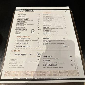 DB Grill - menu - New American Near Me - Kapolei, Hawaii DB Grill - menu - New American Near Me - Kapolei, Hawaii