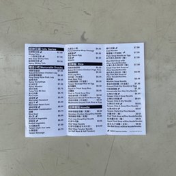 Current menu as of November 2020.