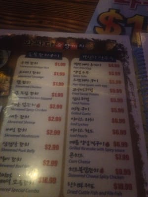 Menu photo 6 Soju Hanjan Los Angeles, CA Menu photo 6 Soju Hanjan Los Angeles, CA