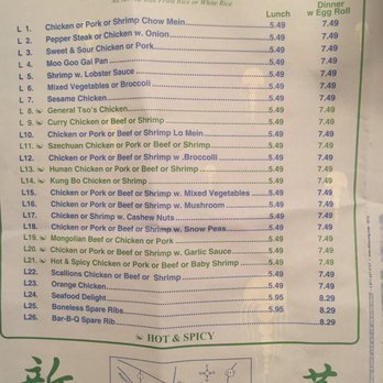 New China - Menu 9/22/17 - Chinese Near Me - Aberdeen, North Carolina