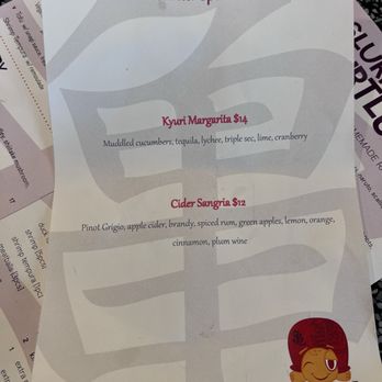 Slurping Turtle - Seasonal drinks - Sushi Bars Near Me - Ann Arbor, Michigan