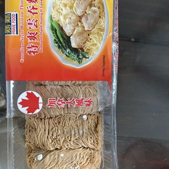 99 Ranch Market - a pack of fresh noodles from 99 Ranch - Grocery Near Me - Pleasanton, California 99 Ranch Market - a pack of fresh noodles from 99 Ranch - Grocery Near Me - Pleasanton, California