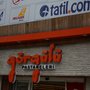 Photo of Görgülü Pastaneleri
