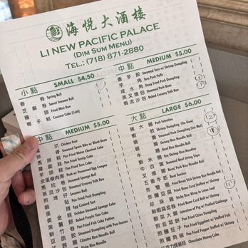 Pacific Palace - Menu - Dim Sum Near Me - Brooklyn, New York