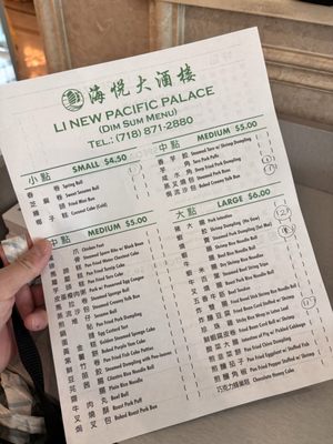 Menu photo 1 Pacific Palace Brooklyn, NY
