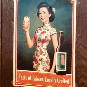 Red Hot Wok - Old school Taiwanese beer placard - Chinese Near Me - Cupertino, California Red Hot Wok - Old school Taiwanese beer placard - Chinese Near Me - Cupertino, California