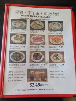 Menu photo 3 Skyline's Cafe Daly City, CA