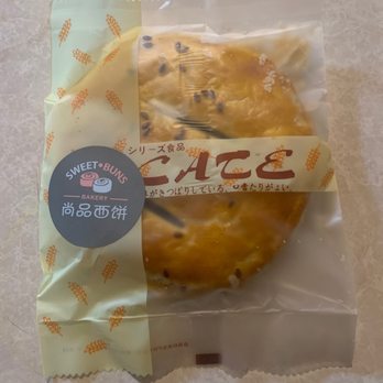 Bakery 1908 - Red bean cookie - Bakeries Near Me - Tampa, Florida Bakery 1908 - Red bean cookie - Bakeries Near Me - Tampa, Florida