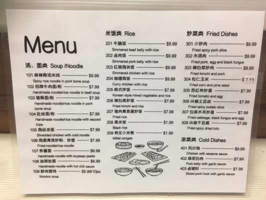 Menu photo 3 Hong Wang Takeout Toronto, ON