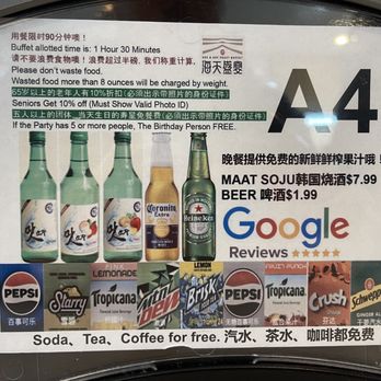Sea & Sky Feast Buffet - Drinks - Buffets Near Me - Flushing, New York Sea & Sky Feast Buffet - Drinks - Buffets Near Me - Flushing, New York